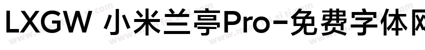 LXGW 小米兰亭Pro字体转换